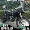 BMW F800 GS ADV 2016